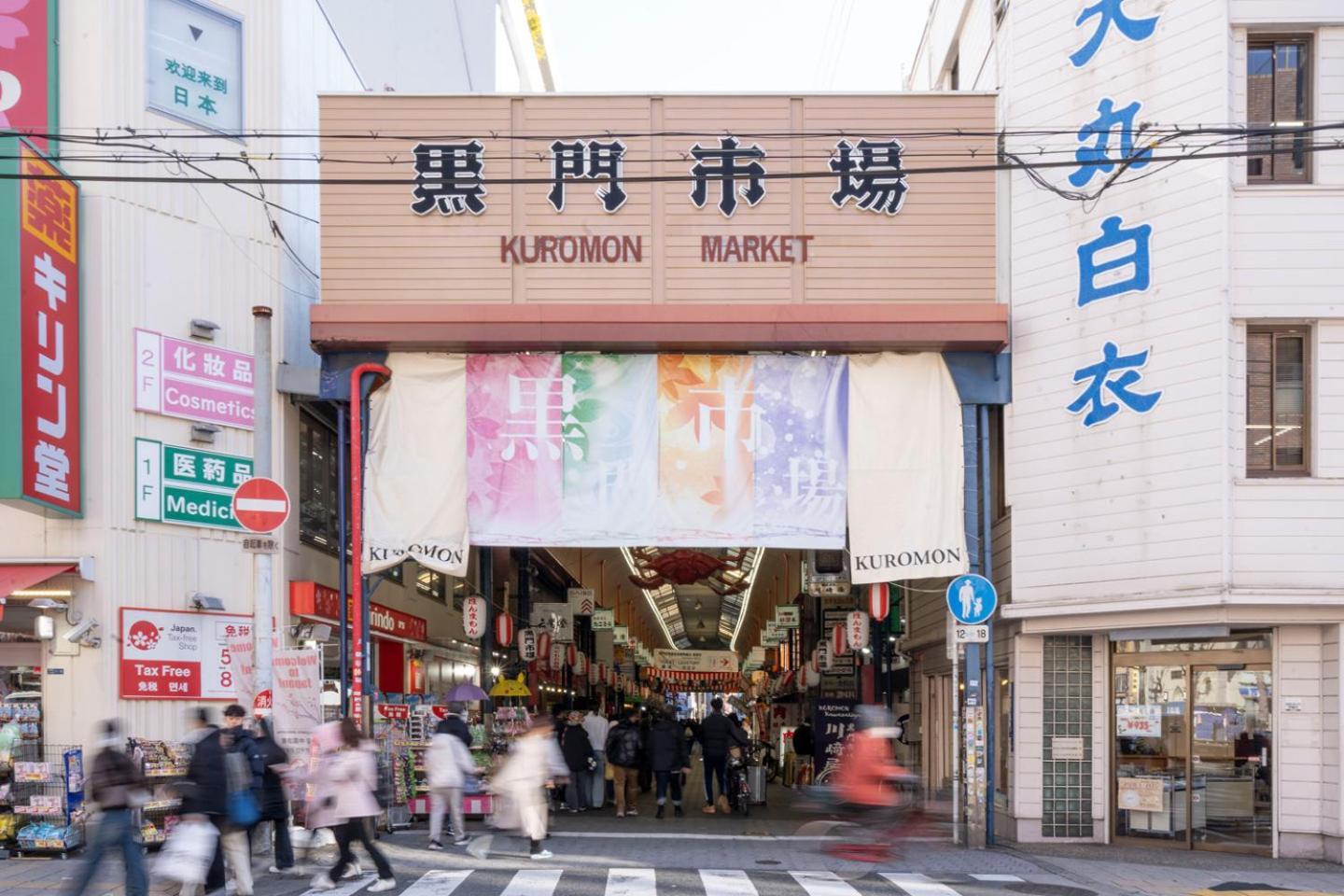 Osaka House Honkan Exterior photo
